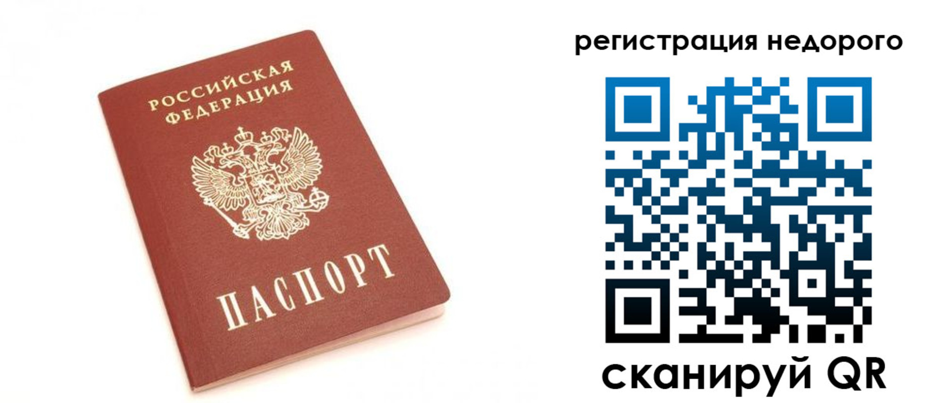 регистрация для дет. сада в Новокубанске