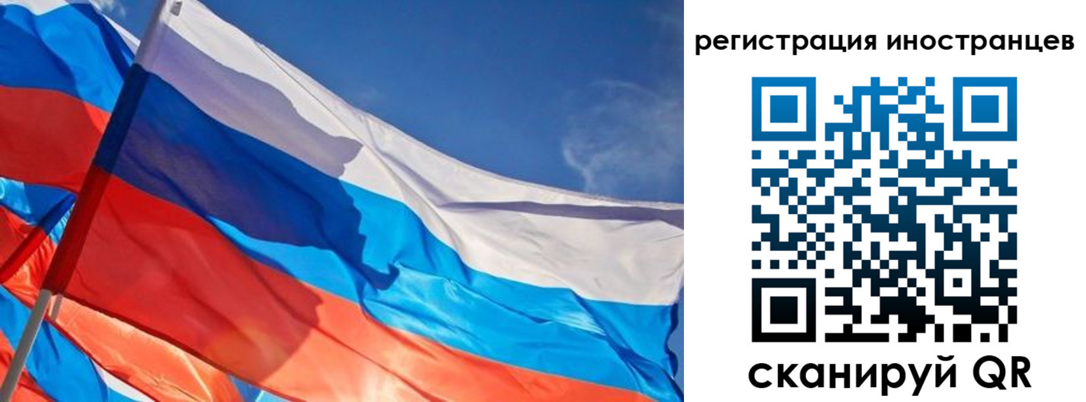 прописка иностранных граждан в Новокубанске