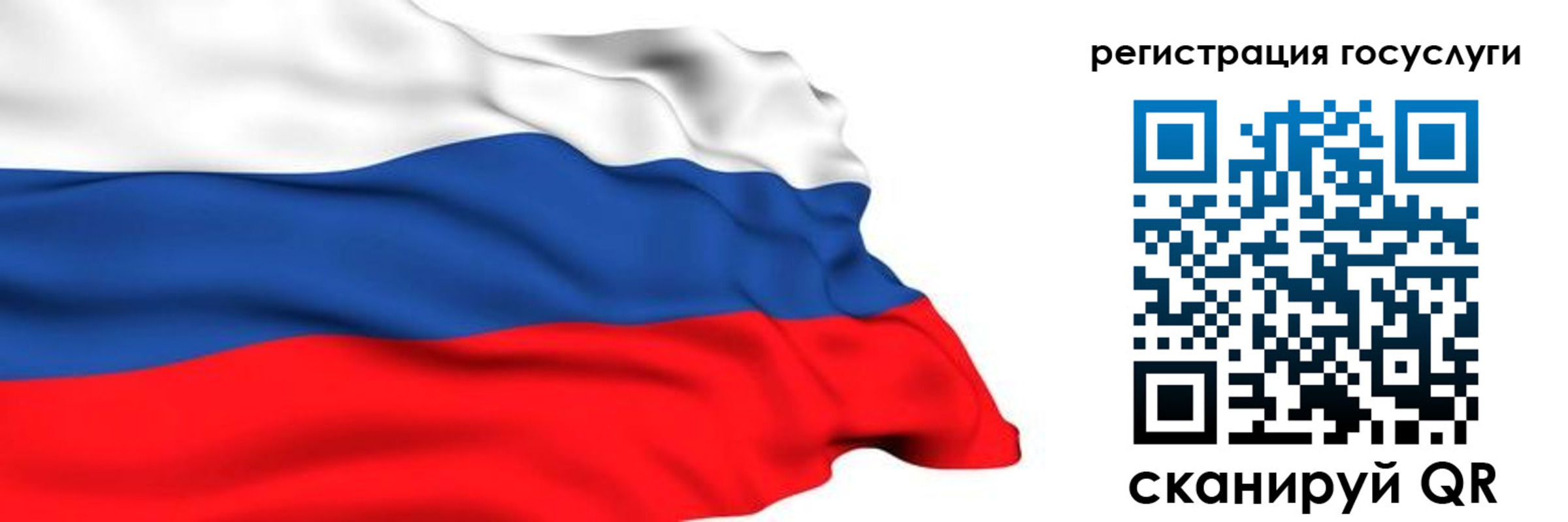 временная регистрация в квартире в Новокубанске